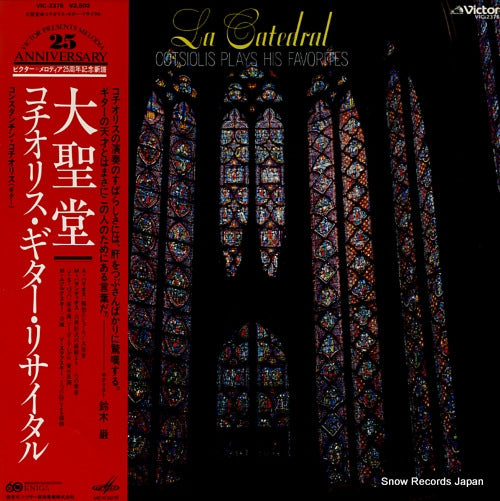 COTSIOLIS, CONSTANTINE la catedral / cotsiolis plays his favorites VIC-2376