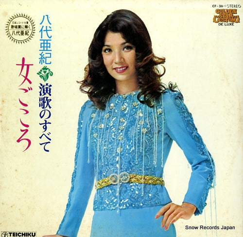 YASHIRO, AKI enka no subete / onna gokoro CF-36