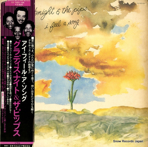 KNIGHT, GLADYS, AND THE PIPS i feel a song YX-7001-DA
