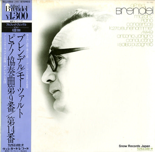 BRENDEL, ALFRED mozart; concerto for piano concertos k271 "jeunehomme" SLL1002