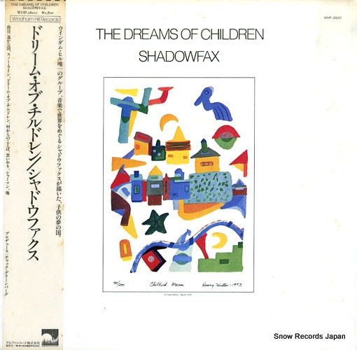 SHADOWFAX the dreams of children WHP-28021