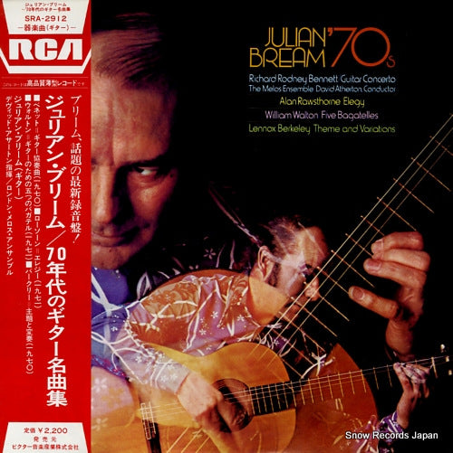 BREAM, JULIAN julian bream '70s SRA-2912