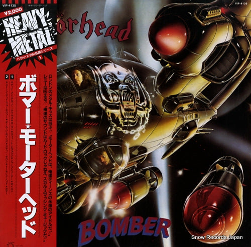 MOTORHEAD bomber VIP-4135
