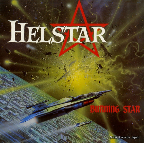 HELSTAR burning star MFN20