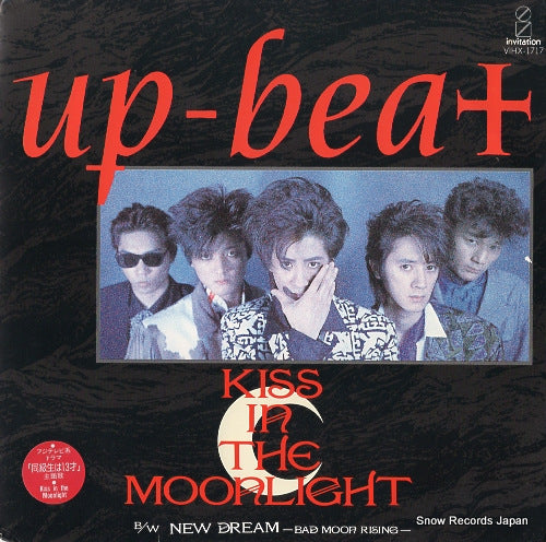 UP-BEAT kiss in the moonlight VIHX-1717