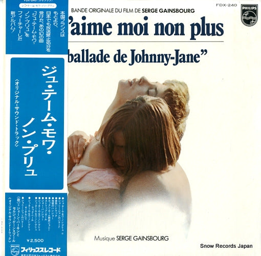 GAINSBOURG, SERGE je t' aime moi non plus FDX-240