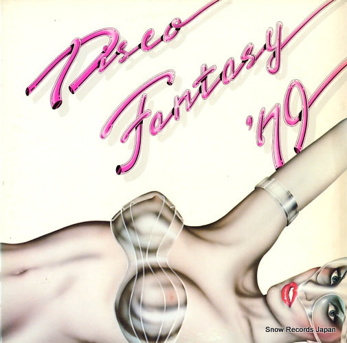 V/A disco fantasy '79 30AP1164