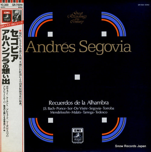 SEGOVIA, ANDRES recuerdos de la alhambra GR-70014