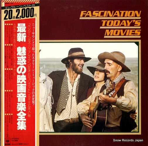 MICHI, SHIRO fascination today's movies 20AH137