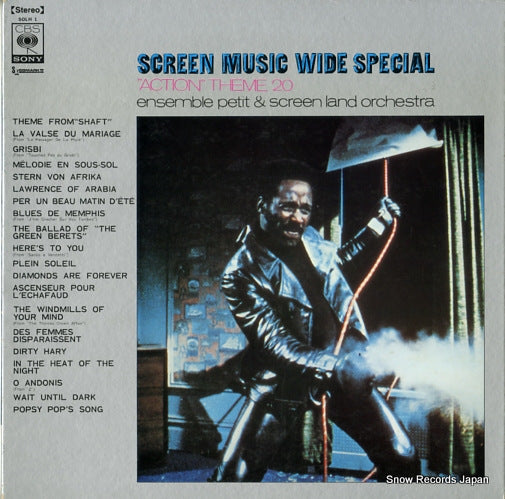 ENSEMBLE PETIT AND SCREEN LAND ORCHESTRA screen music wide special "action theme 20" SOLH-1