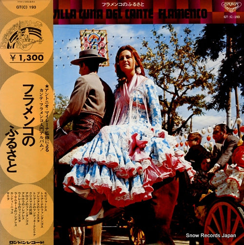 V/A sevilla cuna del cante flamenco GT(C)193