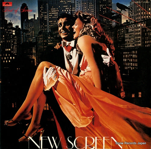 FLYING BAND best of screen/new screen MR1531