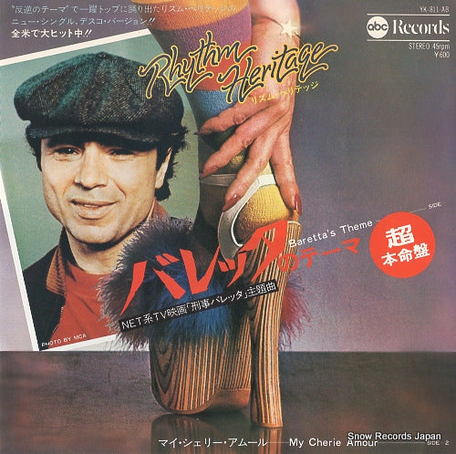 RHYTHM HERITAGE baretta's theme YK-811-AB