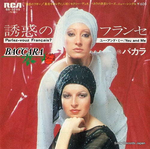 BACCARA parlez-vous francais? SS-3159