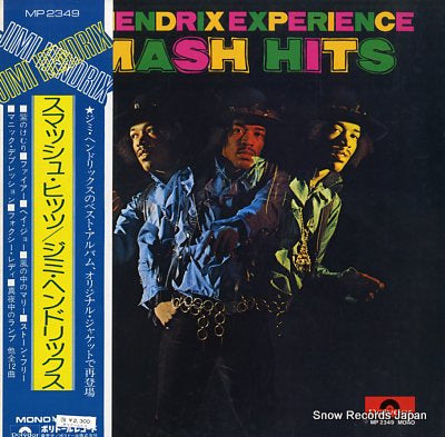 HENDRIX, JIMI smash hits MP2349