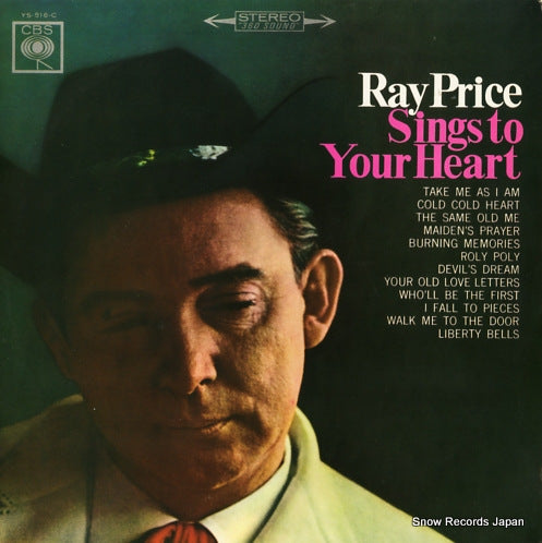 PRICE, RAY sings to your heart YS-516-C