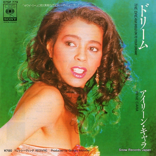 CARA, IRENE the dream(hold on to your dream) 07SP779