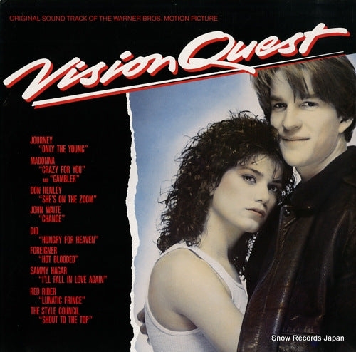 V/A vision quest GEF70263