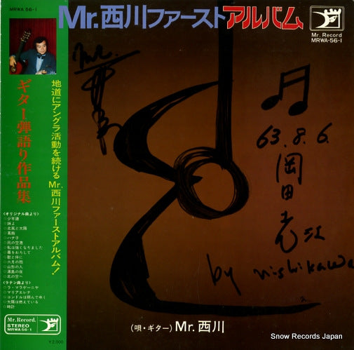 MR. NISHIKAWA first album MRWA-56-1