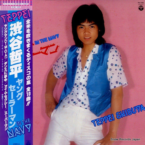 SHIBUYA, TEPPEI in the navy PX-7081