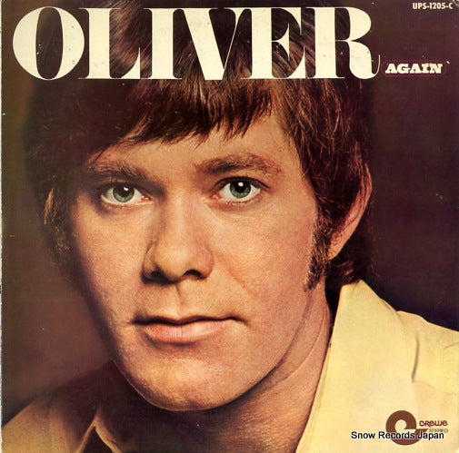 OLIVER again UPS-1205-C