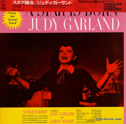 GARLAND, JUDY a star is born SOPJ105