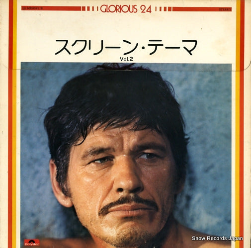 FILM SYMPHONIC ORCHESTRA, THE screen theme MR8547