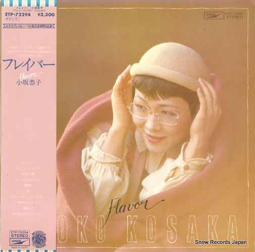 KOSAKA, KYOKO flaver ETP-72294