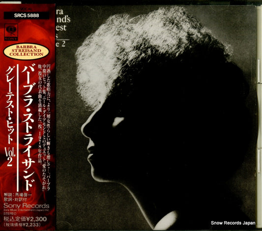 STREISAND, BARBRA greatest hits vol.2 SRCS5888