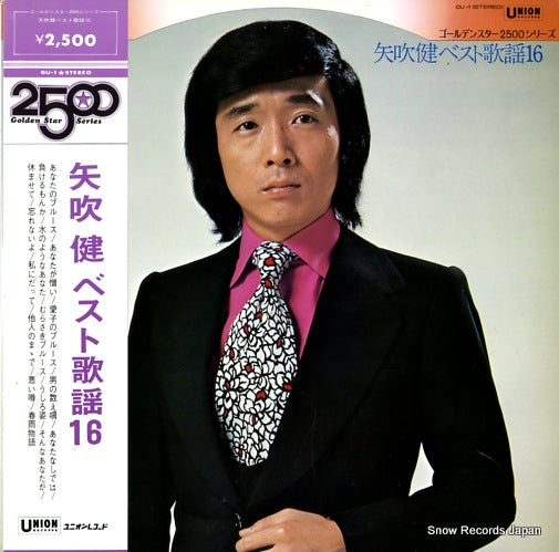 YABUKI, KEN best kayo 16 GU-1