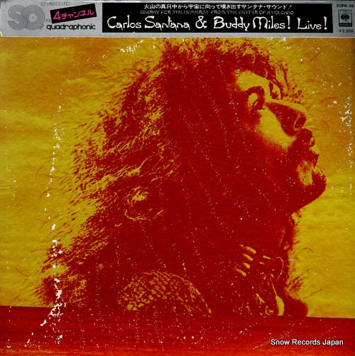 SANTANA, CARLOS, AND BUDDY MILES live! SOPN39