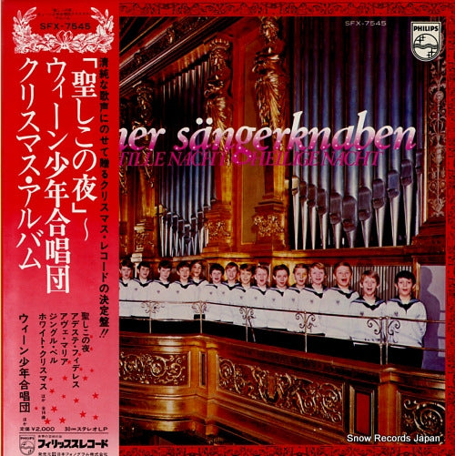 VIENNA CHOIR BOYS, THE silent night holy night SFX-7545