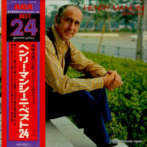 MANCINI, HENRY the greatest hits of henry mancini SRA-9348