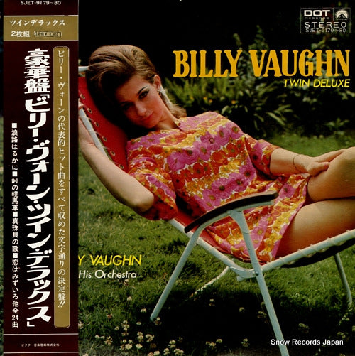 VAUGHN, BILLY twin deluxe SJET-9179