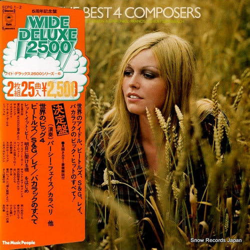V/A the best 4 composers ECPG1