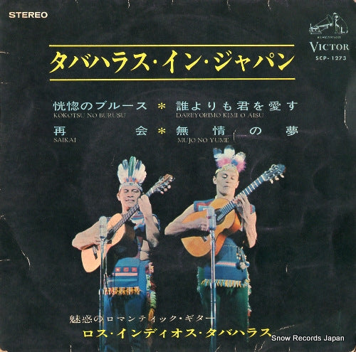 LOS INDIOS TABAJARAS los indios tabajaras in japan SCP-1273