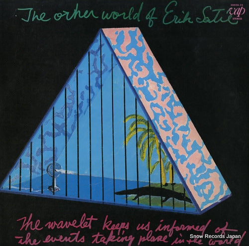 SHIMADA, RIRI the other world of erik satie 30028-25