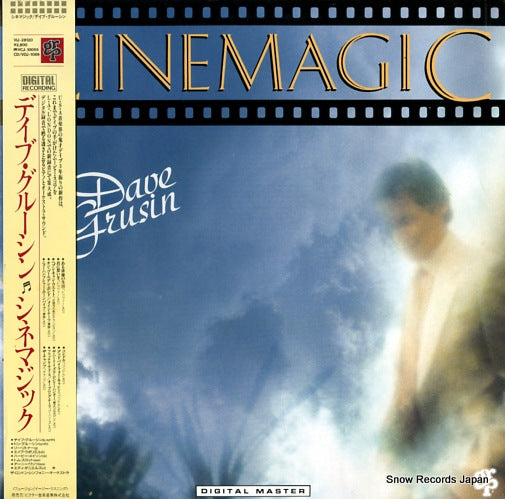 GRUSIN, DAVE cinemagic VIJ-28120