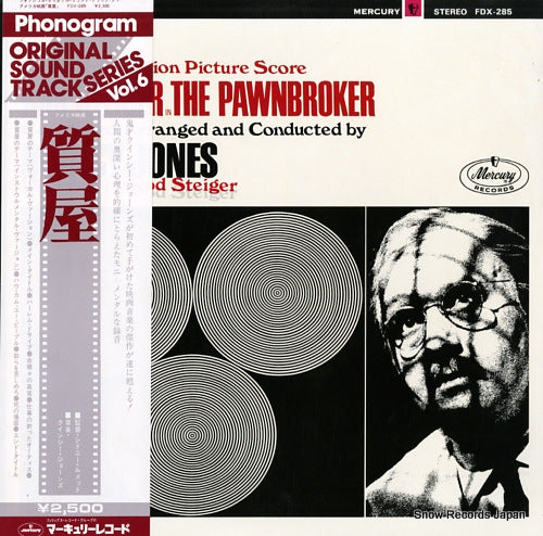 JONES, QUINCY the pawnbroker FDX-285