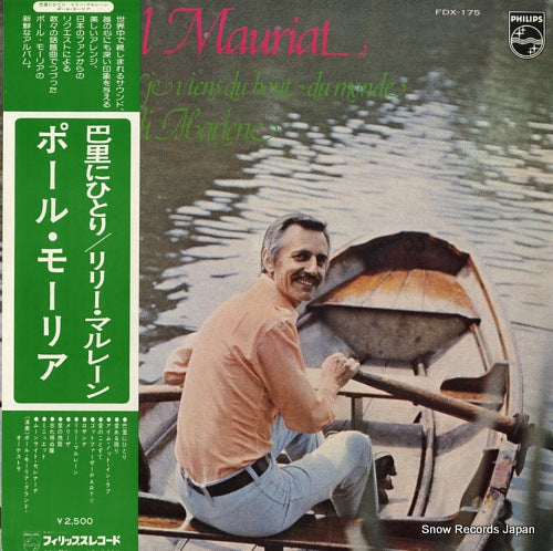 MAURIAT, PAUL mon amour je viens du bout du monde lili marlene FDX-175