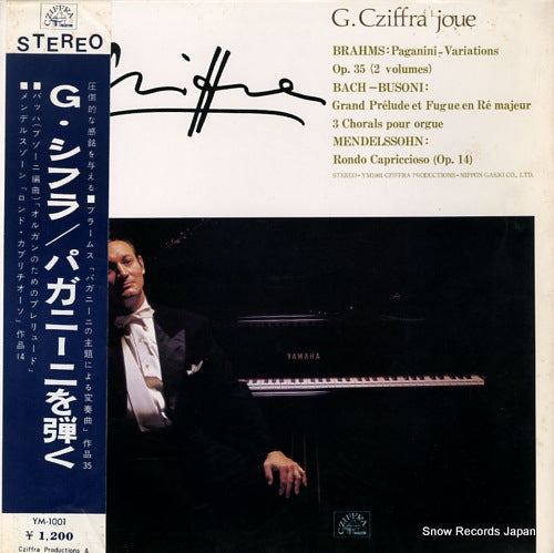 CZIFFRA, GYORGY brahms; paganini-variations YM-1001