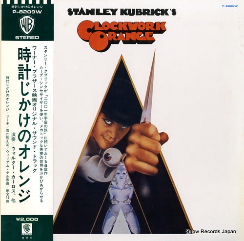 V/A clockwork orange P-8209W