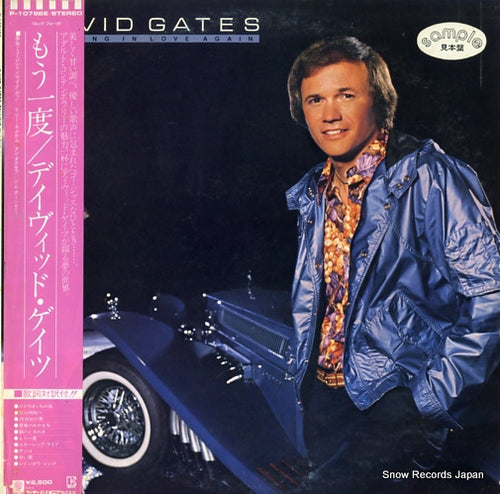 GATES, DAVID falling in love again P-10788E
