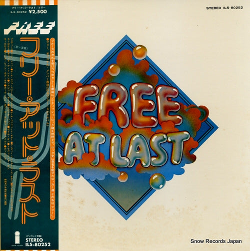 FREE free at last ILS-80252