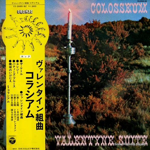 COLOSSEUM valentyne suite YS-2685-BZ