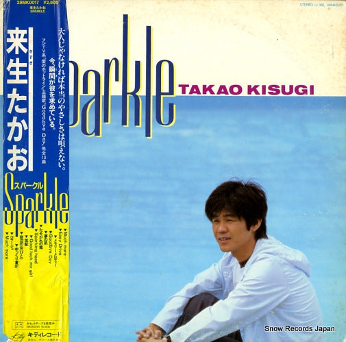 KISUGI, TAKAO sparkle 28MK0017