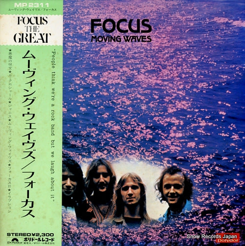 FOCUS moving waves MP2311