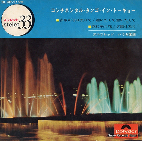 HAUSE, ALFRED, AND HIS TANGO ORCHESTRA continental tango in tokyo SLKP-1129