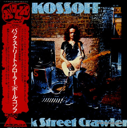 KOSSOFF, PAUL back street crawler ICL62