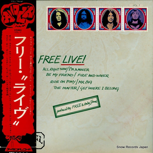FREE free live! ICL-1